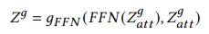 门控FFN层公式