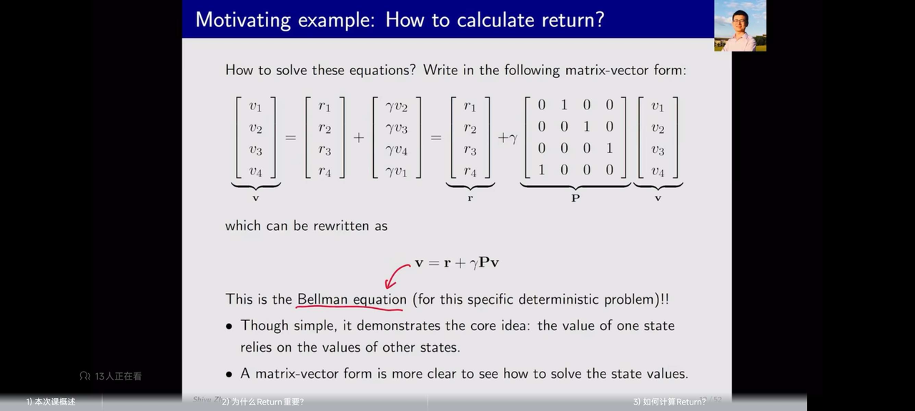 贝尔曼状态转移矩阵