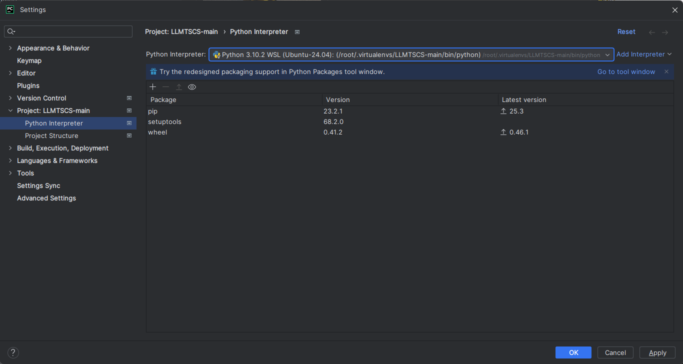 虚拟环境创建完成