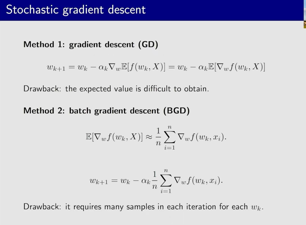 梯度下降和batch梯度下降